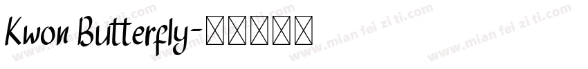 Kwon Butterfly字体转换